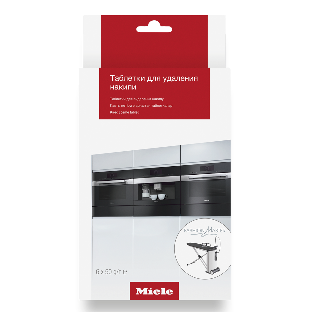 Для гладильных систем Miele купить в Челябинске | Официальный сайт